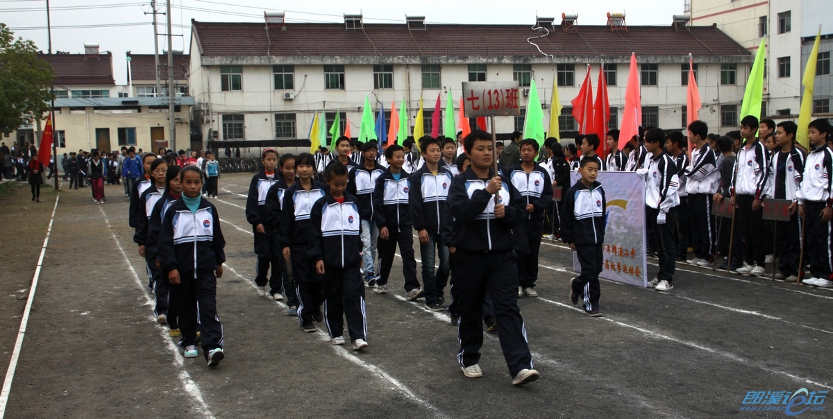 郎溪第二中学图片